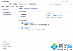 win10系統(tǒng)卸載WiFi共享精靈后聯(lián)網(wǎng)失敗怎么辦