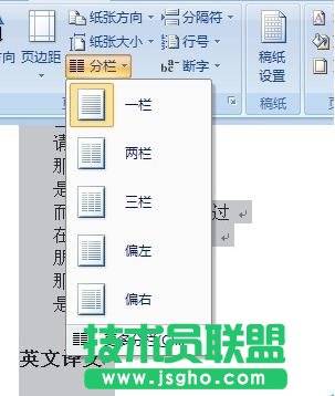 word2007文檔如何進(jìn)行排版