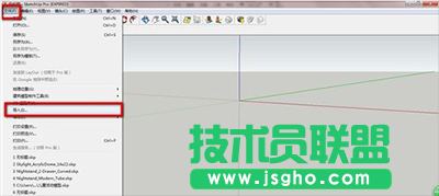 Sketchup模型如何導(dǎo)入？  三聯(lián)