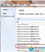 windows10系統(tǒng)怎么安裝ie10瀏覽器