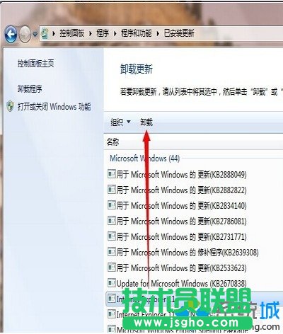 windows10系統(tǒng)安裝ie10瀏覽器的步驟5