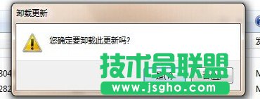 windows10系統(tǒng)安裝ie10瀏覽器的步驟6