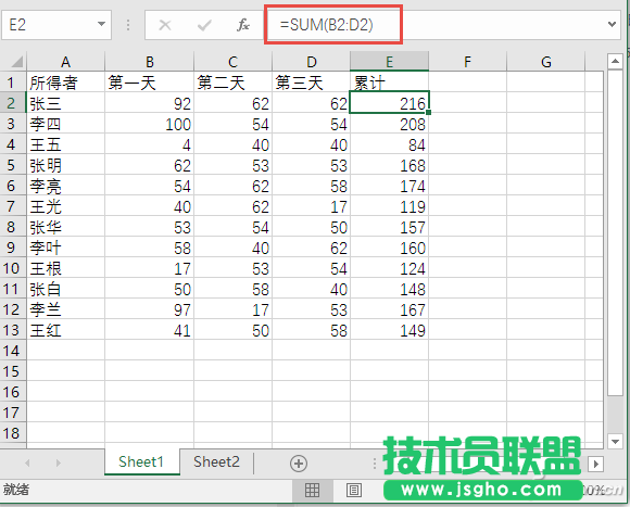 Excel轉置表格出錯怎么辦 三聯