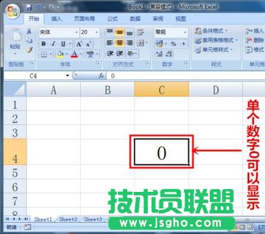 excel怎么設(shè)置顯示數(shù)字0