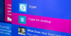 Win10如何卸載Skype