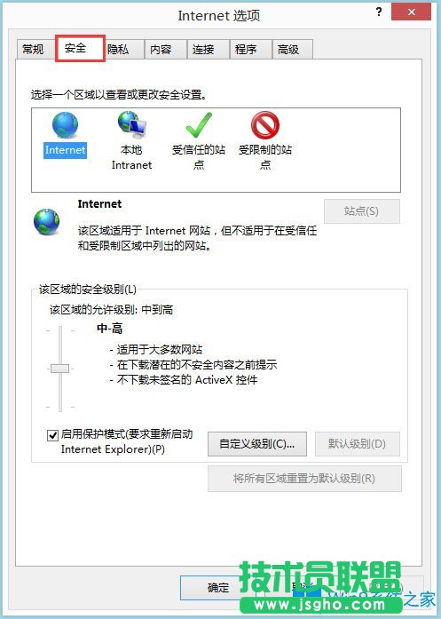 Win8系統(tǒng)Internet無(wú)法下載文件如何解決？