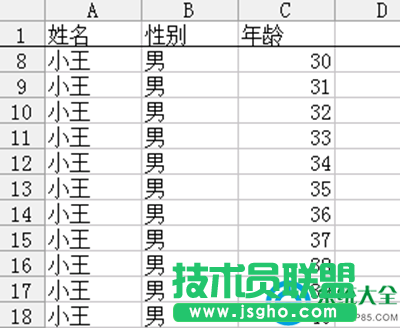 excel表格怎么固定表頭？   三聯(lián)