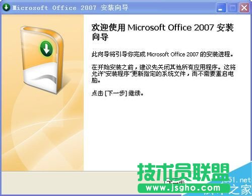 excel表格打不開(kāi)怎么辦?