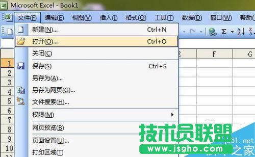 excel表格打不開(kāi)怎么辦?