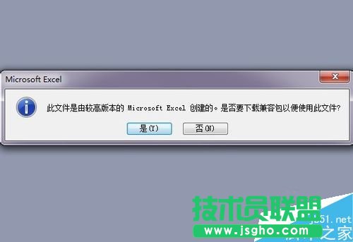 excel表格打不開(kāi)怎么辦?
