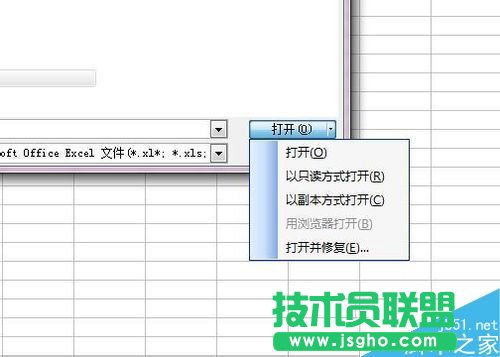 excel表格打不開(kāi)怎么辦?