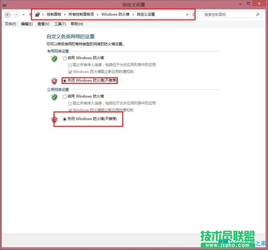 Win8提示“Windows已經阻止此軟件因為無法驗證發(fā)行者”怎么辦？