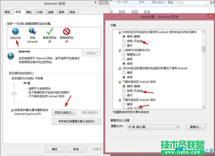 Win8提示“Windows已經阻止此軟件因為無法驗證發(fā)行者”怎么辦？