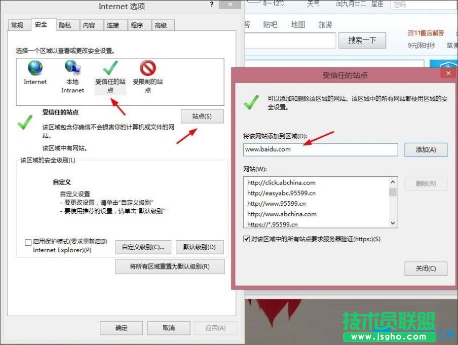 Win8提示“Windows已經阻止此軟件因為無法驗證發(fā)行者”怎么辦？