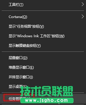 Win10系統(tǒng)提示“cimmanifest.exe文件或目錄損壞”的方法一步驟1