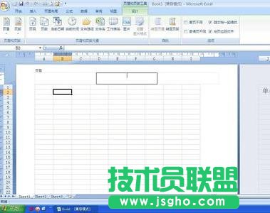 excel顯示第幾頁怎么設置