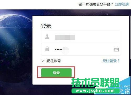 微信公眾平臺(tái)怎么生成二維碼名片?