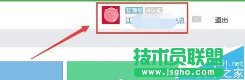 微信公眾平臺(tái)怎么生成二維碼名片?