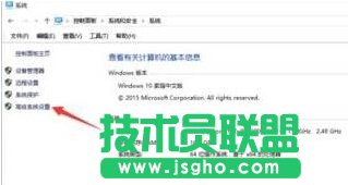 Windows10系統(tǒng)下PPT文件圖標(biāo)圖標(biāo)顯示不正常的解決步驟4