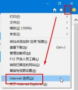 Windows10系統(tǒng)下ie11與網(wǎng)銀無法兼容如何解決