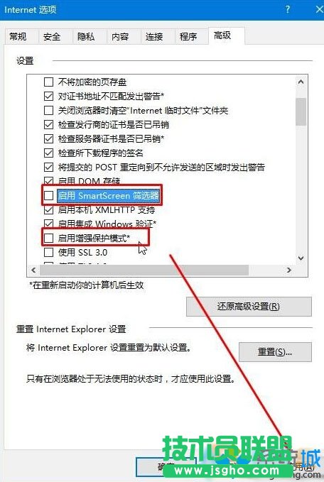 Windows10系統(tǒng)下ie11與網(wǎng)銀無(wú)法兼容的解決步驟2