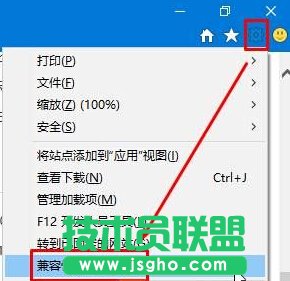 Windows10系統(tǒng)下ie11與網(wǎng)銀無(wú)法兼容的解決步驟3