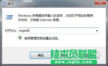 Win7無(wú)法安裝軟件提示Error 1935錯(cuò)誤怎么辦 三聯(lián)