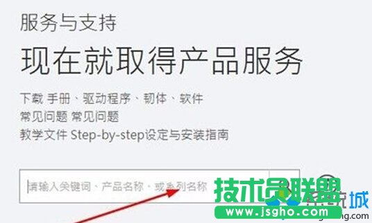 Win10打不開獵豹免費(fèi)wifi提示“電腦無線網(wǎng)卡過舊”的解決步驟3