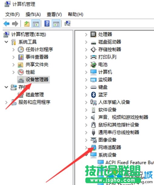 Win10打不開獵豹免費(fèi)wifi提示“電腦無線網(wǎng)卡過舊”的解決步驟7