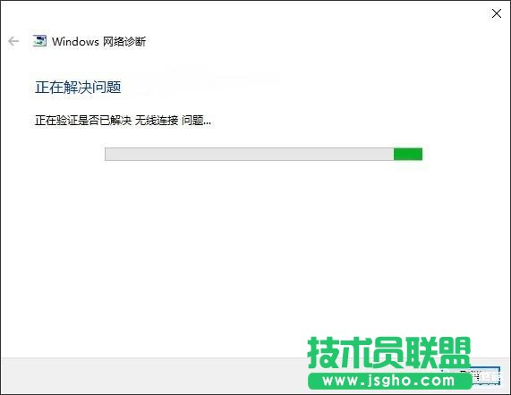 Win10筆記本連接不上WiFi怎么辦 Win10筆記本連接不可用解決方法