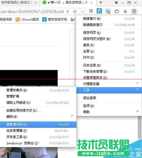 朋友圈視頻怎么轉到微信公眾平臺上？