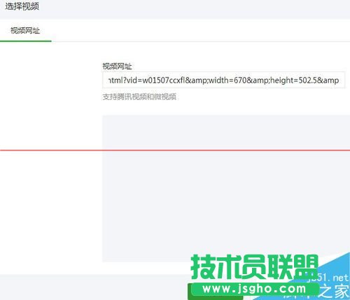 朋友圈視頻怎么轉到微信公眾平臺上？