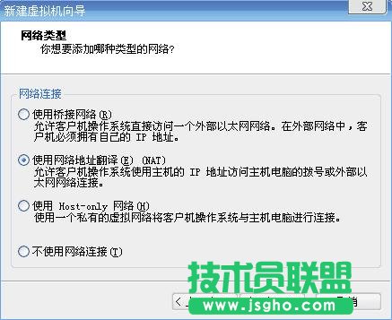 四種常用虛擬機安裝使用教程