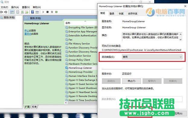 Win10電腦卡嗎？ Win10硬盤(pán)占用100%解決方法