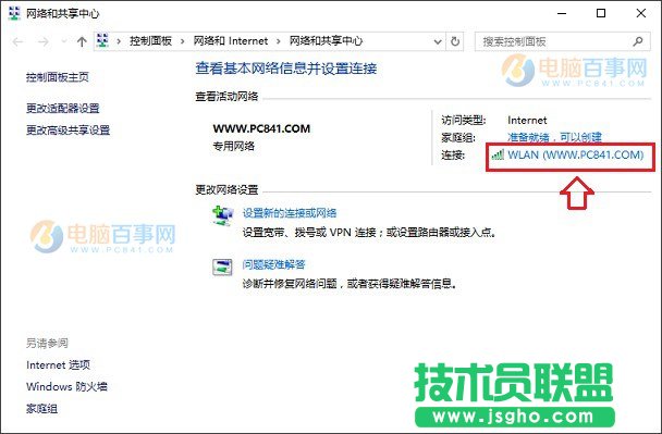 Win10電腦卡嗎？ Win10硬盤(pán)占用100%解決方法