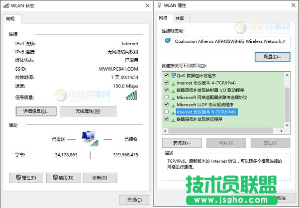 Win10電腦卡嗎？ Win10硬盤(pán)占用100%解決方法