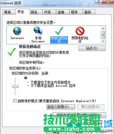 點(diǎn)擊自定義級(jí)別