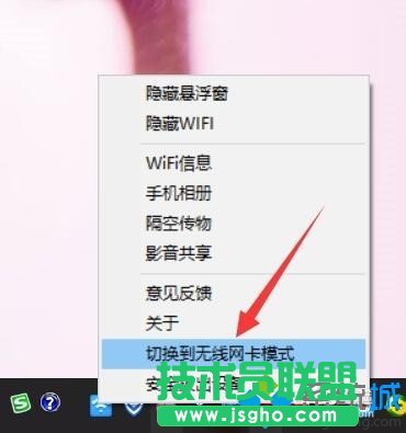 Win10系統(tǒng)使用小度Wifi提示“找不到網(wǎng)絡”的解決方案   三聯(lián)