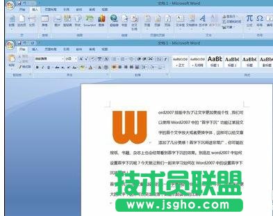 word2007怎么設(shè)置首字下沉