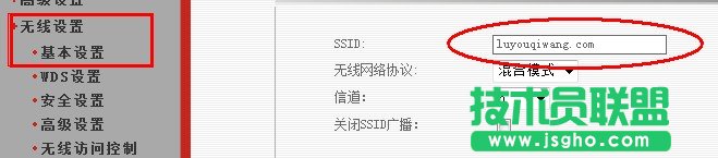 無(wú)線路由基本設(shè)置