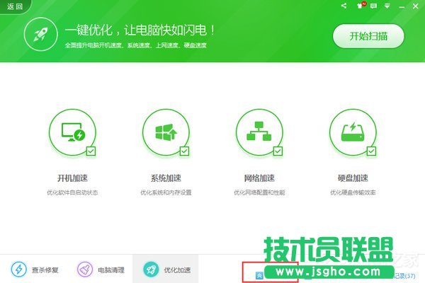 Win10禁止QQ開機自動啟動的方法