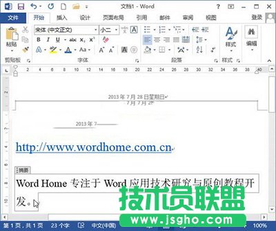 Word2013