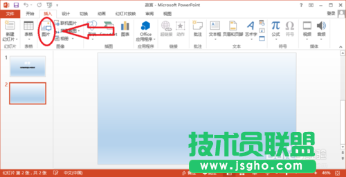 如何在PowerPoint2013插入圖片的方法