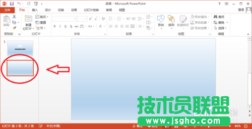 PowerPoint2013如何插入圖片 三聯(lián)