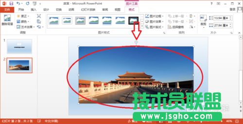 如何在PowerPoint2013插入圖片的方法