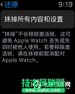 watchOS 3 Beta1預(yù)覽版怎么升級 watchOS 3描述文件在哪下載？