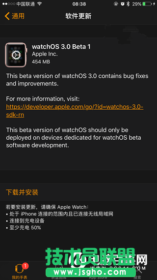 watchOS 3 Beta1預(yù)覽版怎么升級 watchOS 3描述文件在哪下載？