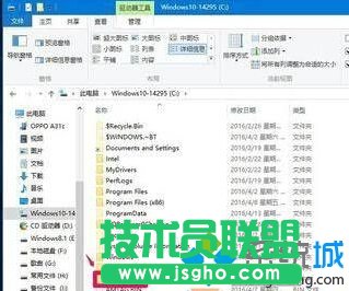 Win10系統(tǒng)下OneNote無法登錄的解決步驟2