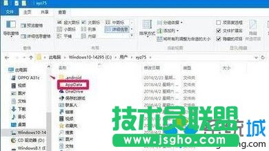 Win10系統(tǒng)下OneNote無法登錄的解決步驟4