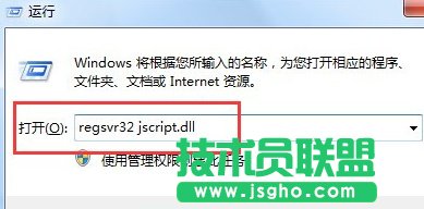 Win7已完畢但網(wǎng)頁上有錯(cuò)誤是什么意思 Win7已完畢但網(wǎng)頁上有錯(cuò)誤怎么辦